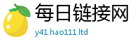 2025精准资料大全免费如2025新奥天天开好彩开奖结果